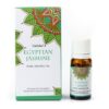 Goloka_Aroma_Oil_Egyptian_Jasmine_large